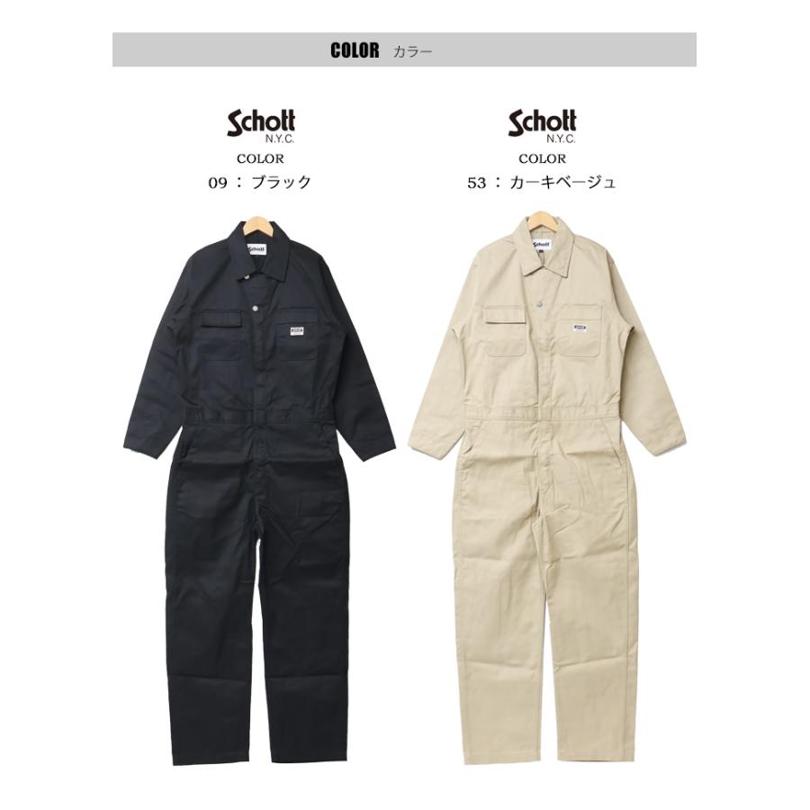 Schott N.Y.C（ショット） Schott TC ワーク ジャンプスーツ つなぎ