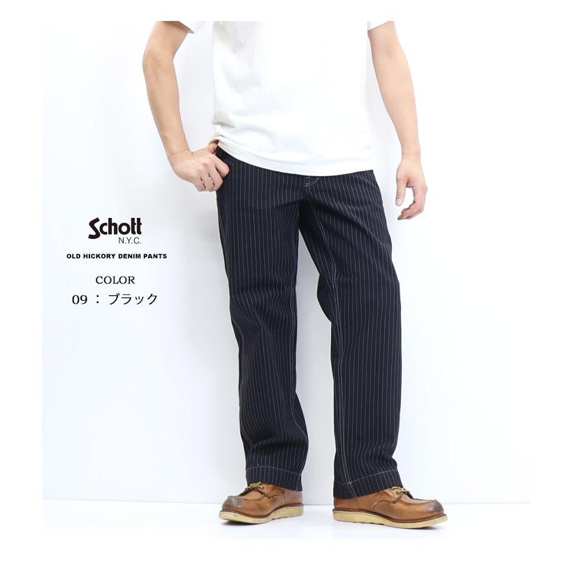 Schott N.Y.C（ショット） Schott オールドヒッコリー デニムパンツ