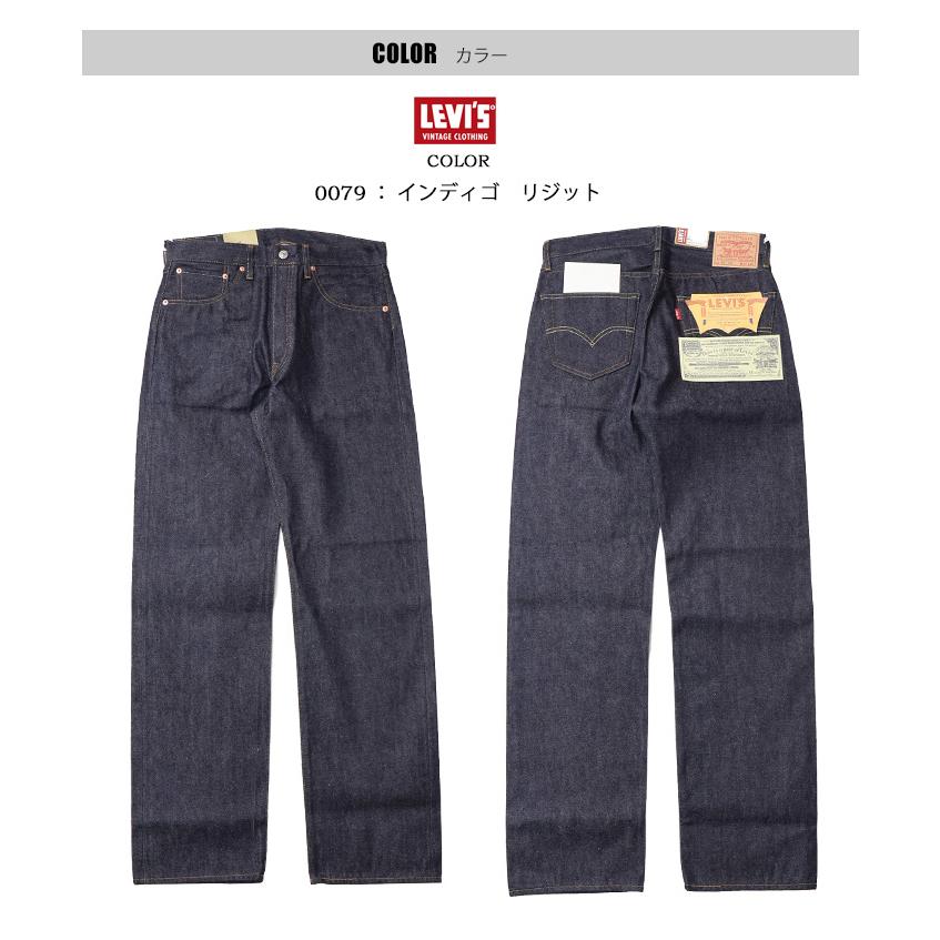 Levi's VINTAGE CLOTHING LEVI'S リーバイス ヴィンテージクロージング
