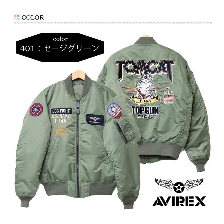AVIREX（アヴィレックス） MA-1ジャケット TOM CAT トムキャット TOP