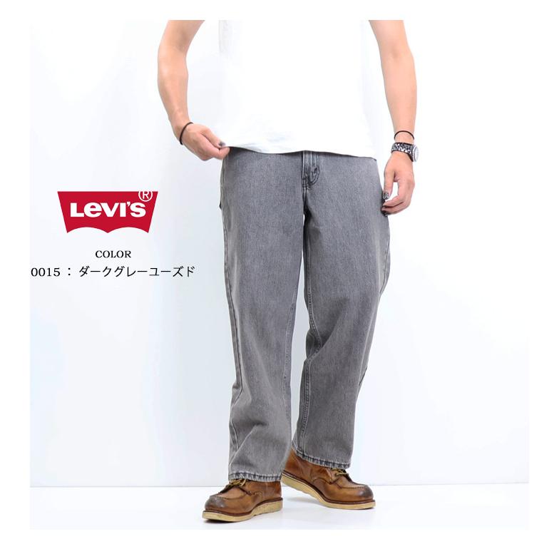 Levi's（リーバイス） 578 バギー デニム ワイドパンツ ジーンズ
