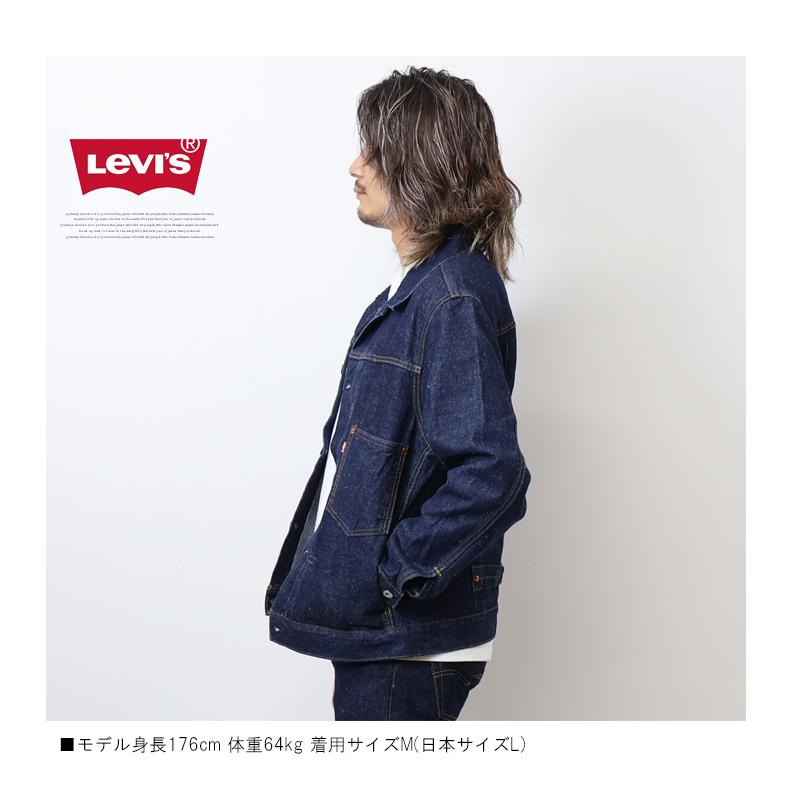 Levi's（リーバイス） TYPE I トラッカージャケット Gジャン 赤耳