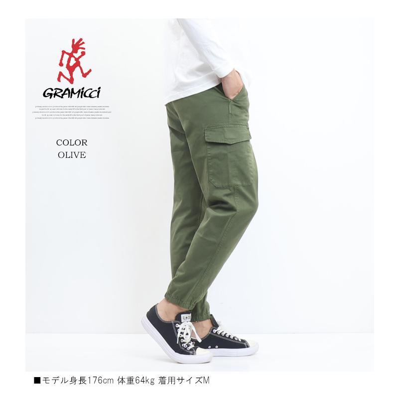 GRAMICCI（グラミチ） ニューナロー カーゴ ジョガーパンツ