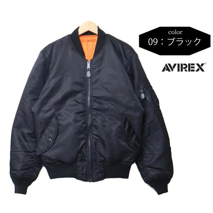 AVIREX（アヴィレックス） MA-1 ジャケット コマーシャル ブルゾン