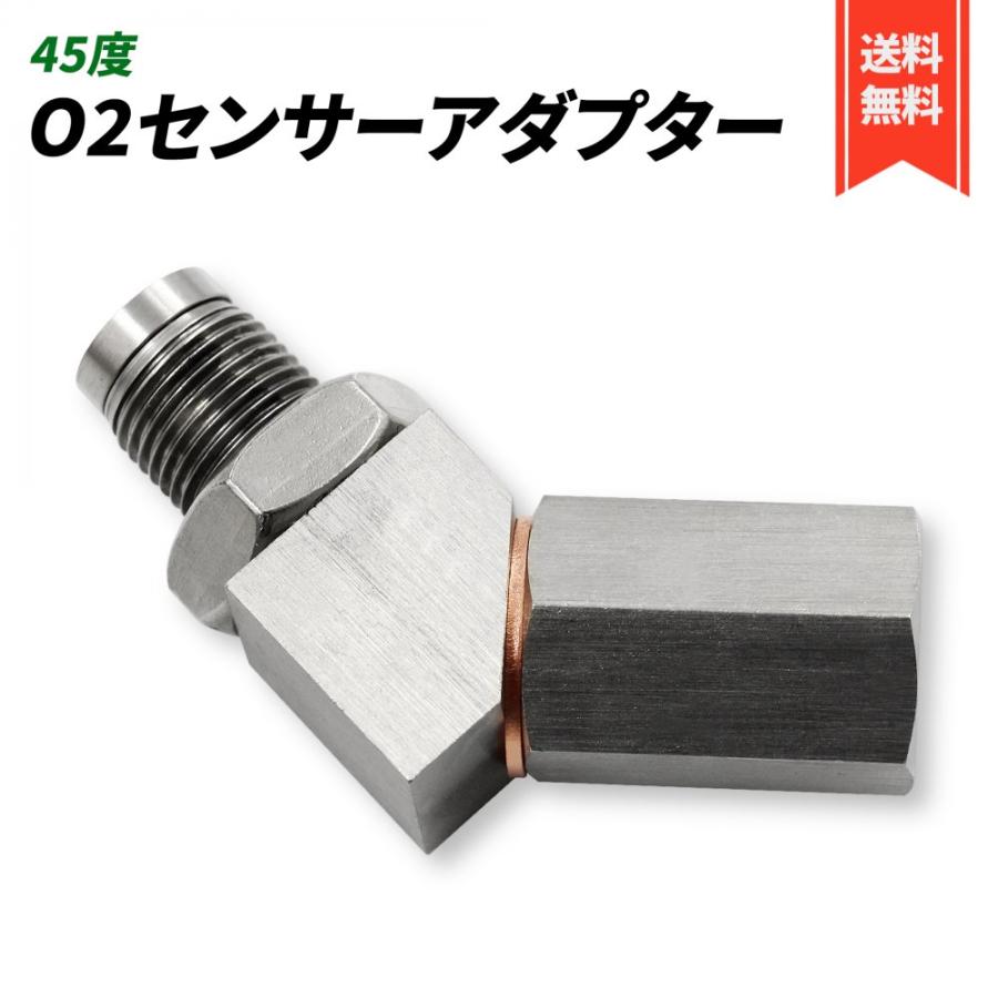 O2センサー M18×1.5 アダプター 触媒 警告灯 エラー キャンセル