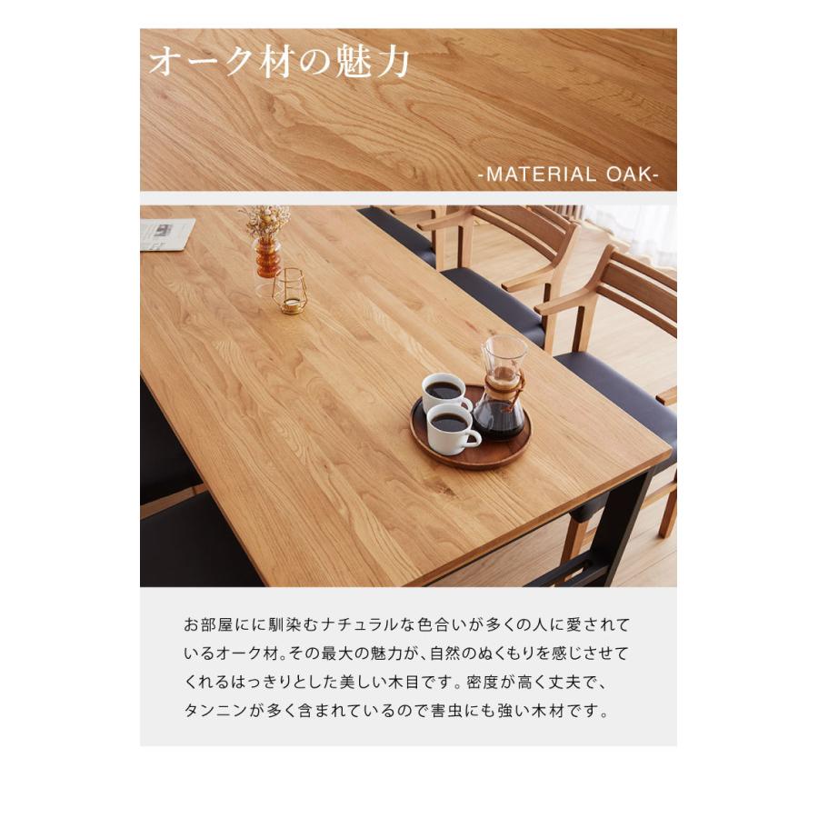 ダイニングテーブル 単品 150×85 スクエア脚 無垢材 ダイニング 4人