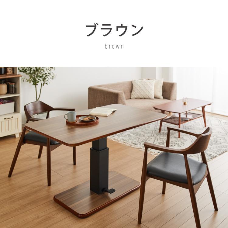 昇降式 ガス圧昇降式テーブル 120×75cm 1本脚 シンプル 昇降テーブル