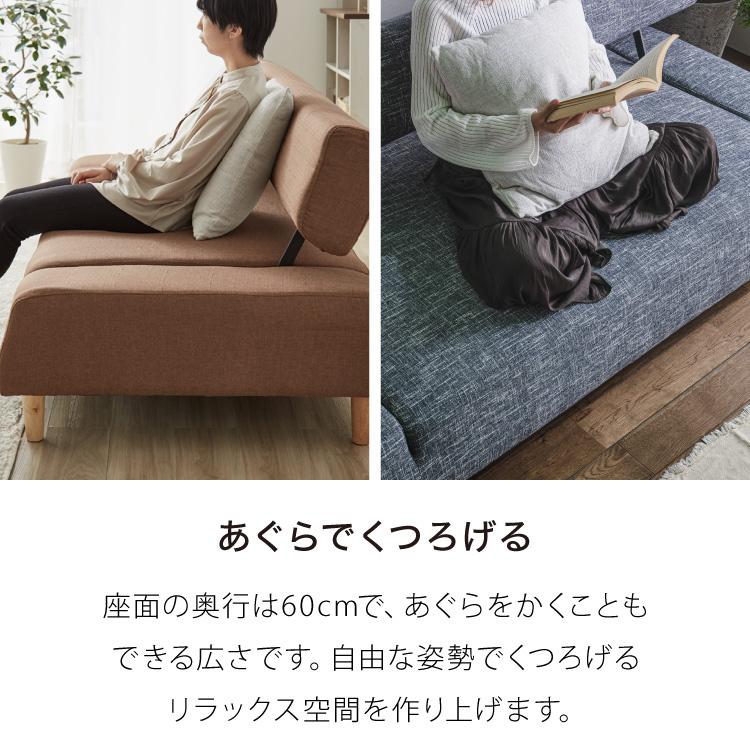 ソファベッド ソファーベッド 3人掛け 幅190 完成品 開梱設置無料 3P