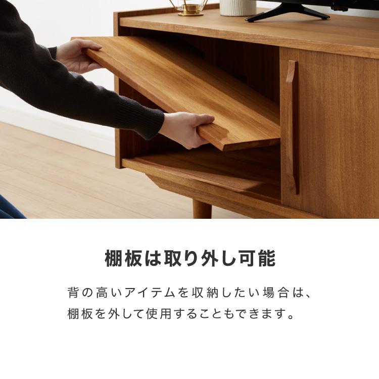 キャビネット 幅80cm 北欧 ヴィンテージ 天然木 マホガニー 完成品 開