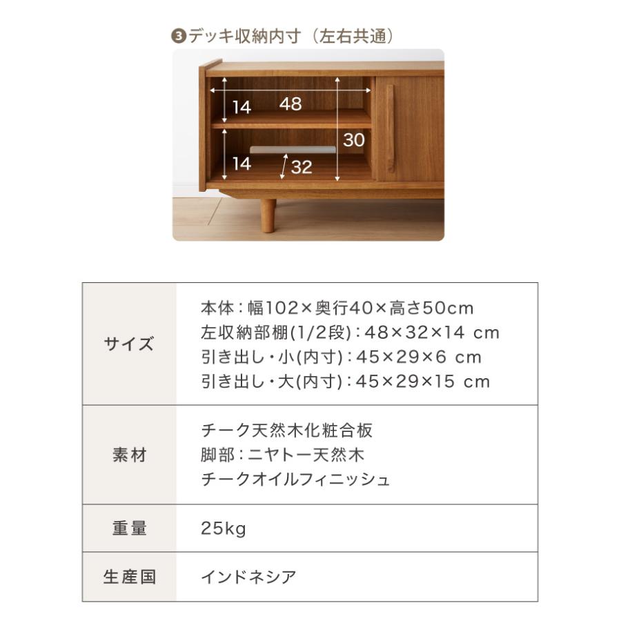 キャビネット 幅80cm 北欧 ヴィンテージ 天然木 マホガニー 完成品 開