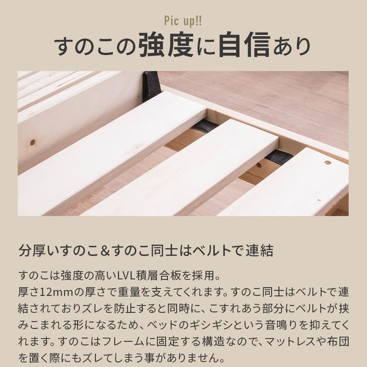 コンセント付きすのこベッド シングル グリッド 2個口コンセント付き