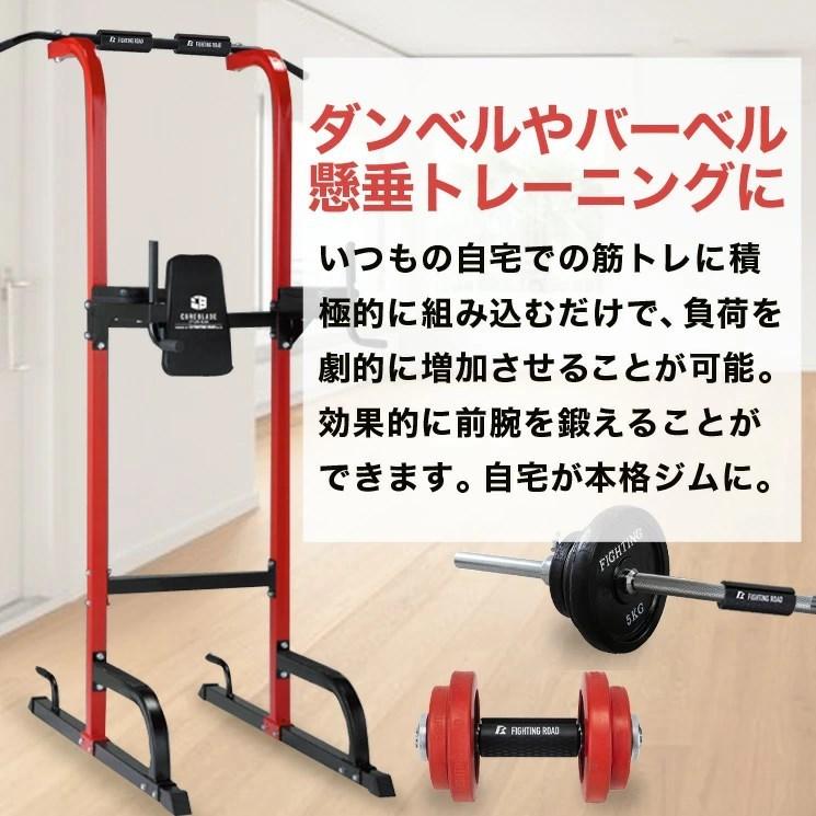 ファイティングロード パワーグリップ シリコングリップ シリコンゴム