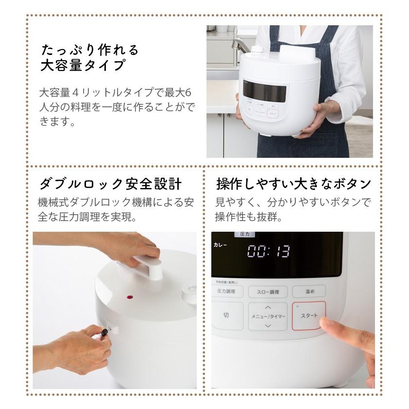 siroca（シロカ） 電気圧力鍋 4L スロー調理 圧力調理 無水調理 蒸し