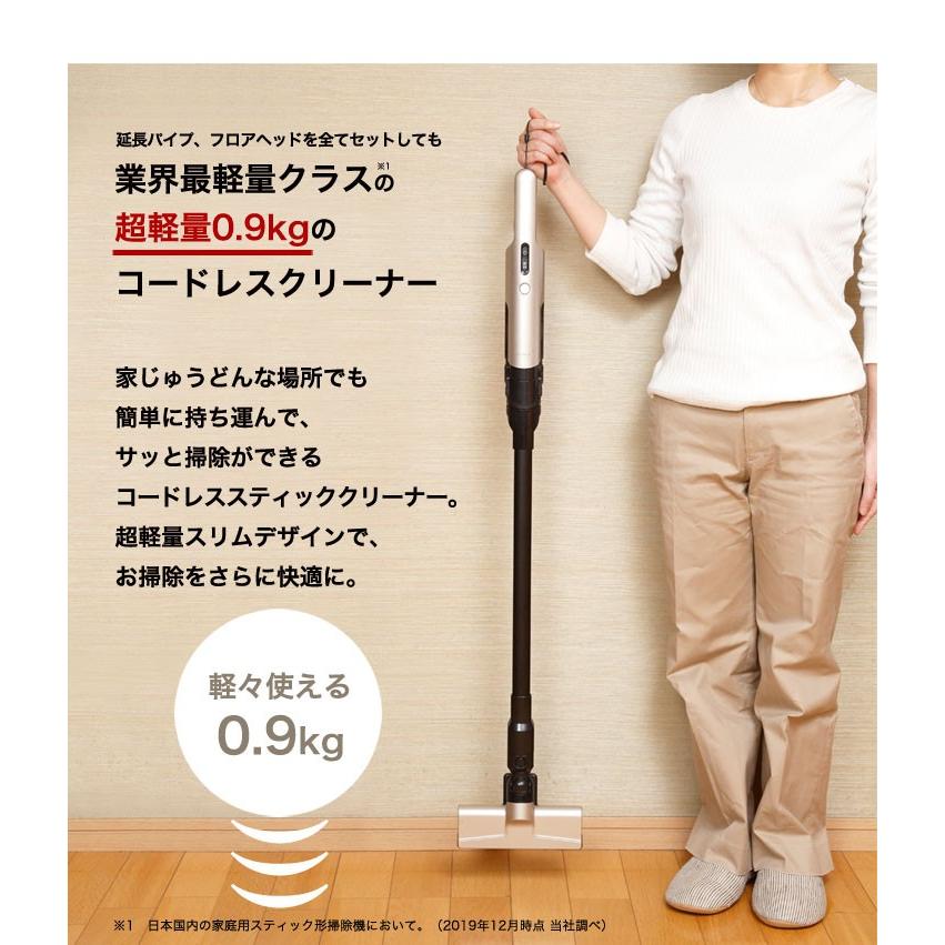 siroca（シロカ） 2wayコードレススティッククリーナー 超軽量