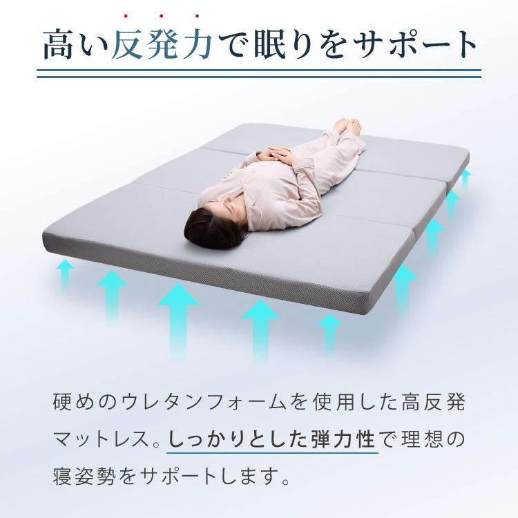 マットレス 折りたたみ 高反発 竹炭入り シングル 3Dセル 3つ折り 厚さ