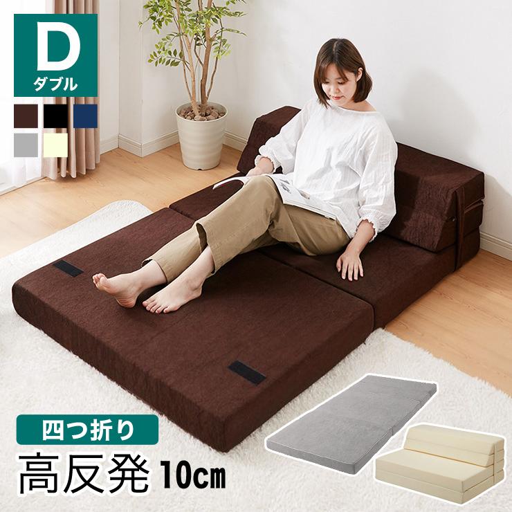 リコメン堂 ソファベッド ソファマットレス 折りたたみ ソファ