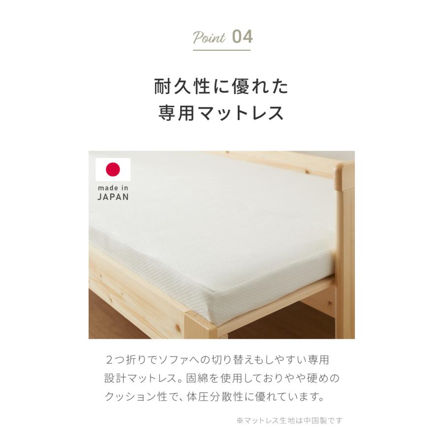天然木 すのこ ソファベッド コンパクト マットレス付き ソファー