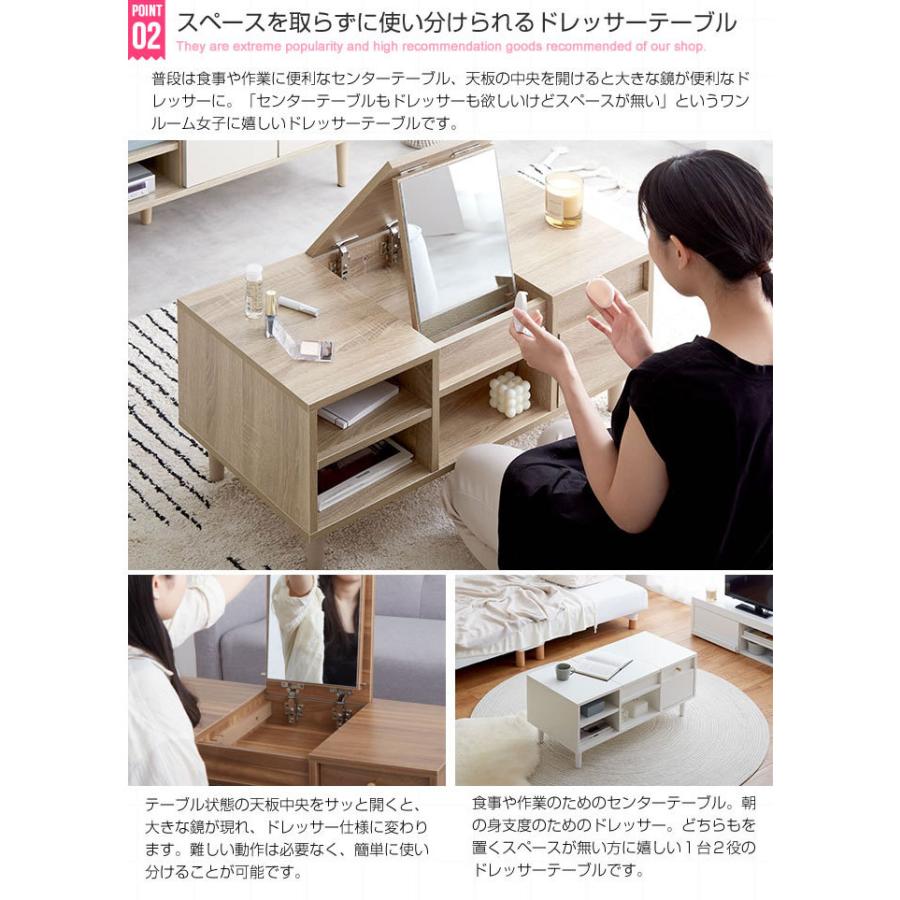 テーブルドレッサー ドレッサーテーブル 幅85 ドレッサー 化粧台 鏡台