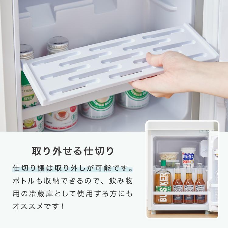 simplus（シンプラス） 冷蔵庫 2ドア 50L コンパクト セカンド冷蔵庫