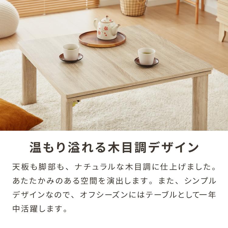 折りたたみ式 こたつ テーブル 105×75 長方形 折れ脚 こたつテーブル