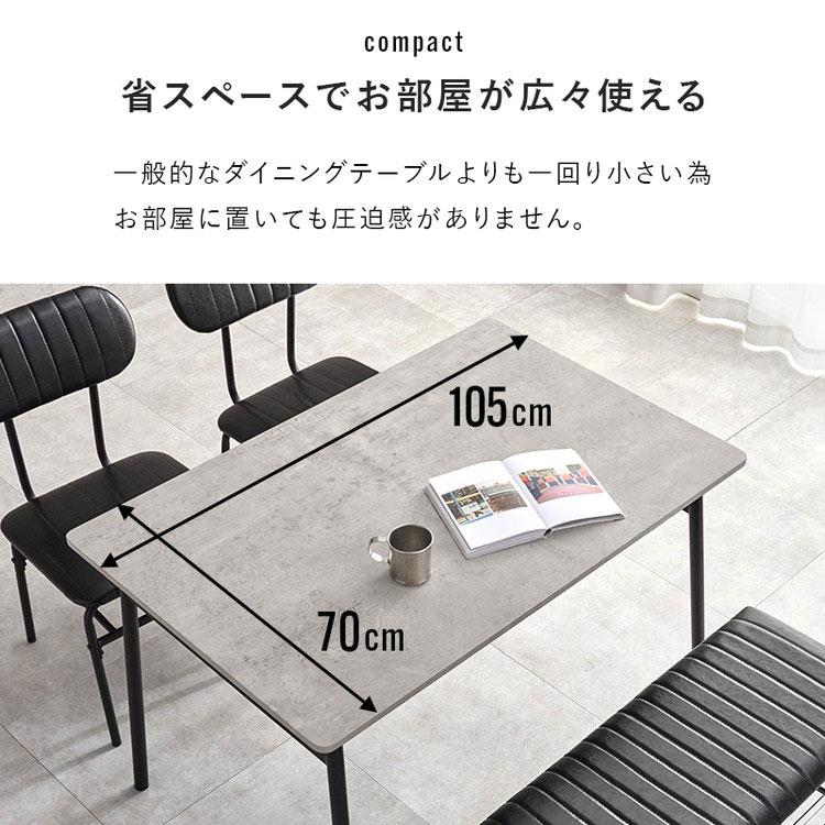 ダイニング4点セット ダイニングテーブル+チェア+ベンチ 105×70