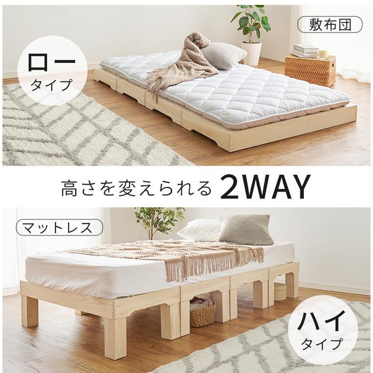 ベッド シングル 分割式 耐荷重 350kg 天然木 桐 すのこベッド 高さ