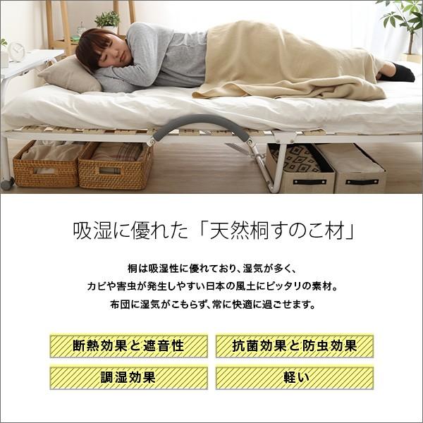 すのこベッド 折りたたみベッド シングル 宮付き 棚付き コンセント