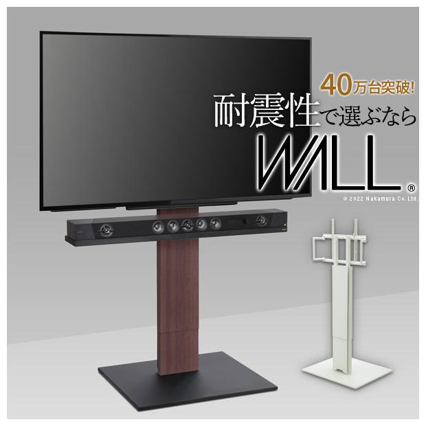 WALL テレビスタンド V5 ハイタイプ テレビ台 高め キャスター付き