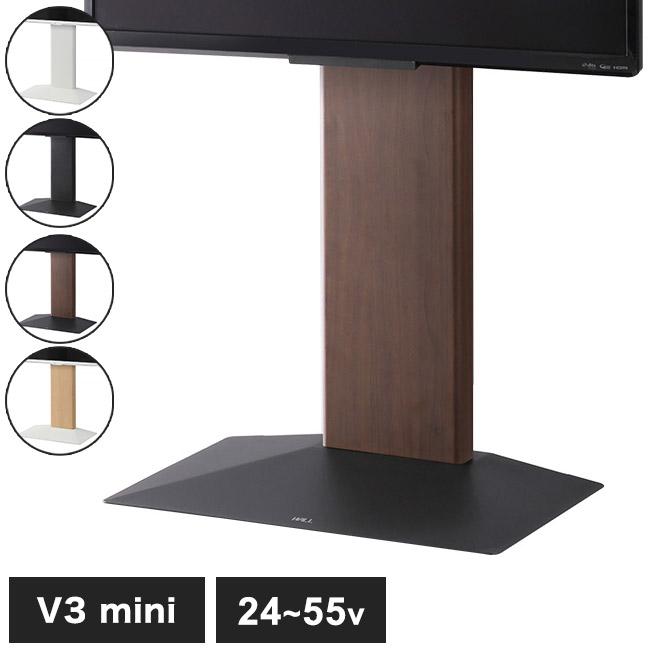 テレビ台 WALLインテリアテレビスタンドV3 mini 24~55v対応 壁寄せ