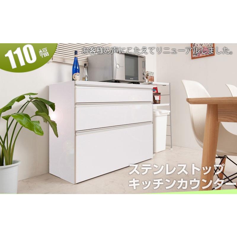日本製 完成品 大川家具 キッチンカウンター 収納 幅110 110幅 レンジ