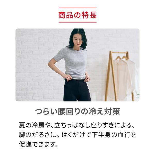 ReD リカバリーウェア レッド公式 オーバーパンツ 腰コリ改善 疲労回復