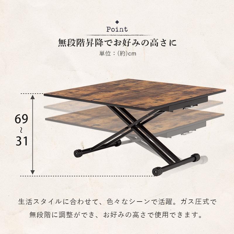 ガス圧 昇降式 テーブル 高さ変更 リビング ダイニング デスク 机 天板
