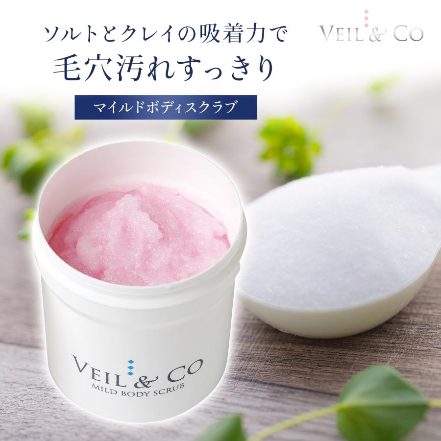 VEIL＆Co（ベールアンドコー） 【VEIL&Co】ベールアンドコー マイルド