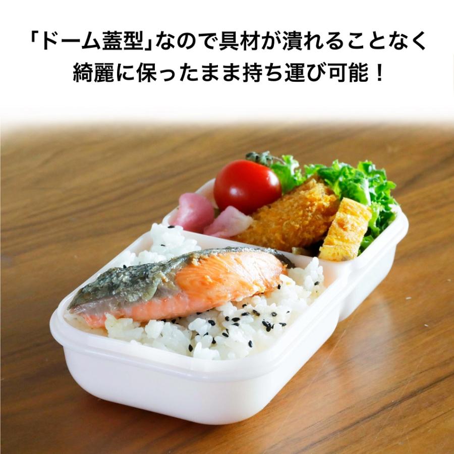 dsk.pig 弁当箱 盛り付けしやすい弁当箱 ドームマン 400 ピンク ブルー