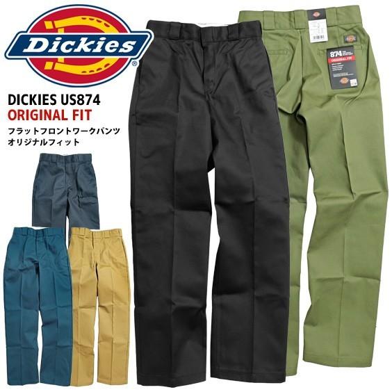 Dickies（ディッキーズ） ワークパンツ フラットフロント ワーク