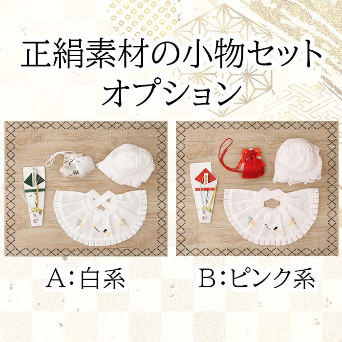 高級正絹 京友禅 寅 産着レンタル 男の子 お宮参り お食い初め md2066