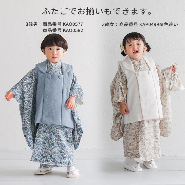 七五三 男の子 被布 着物 3歳 レンタル 男の子被布 ナチュラル レトロ