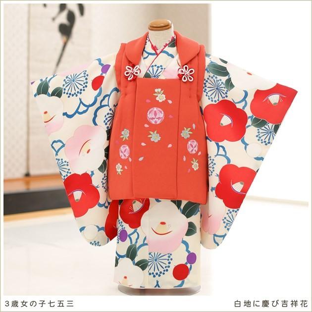 3歳女の子 着物 七五三レンタル 被布セット f1408 子供着物 人気