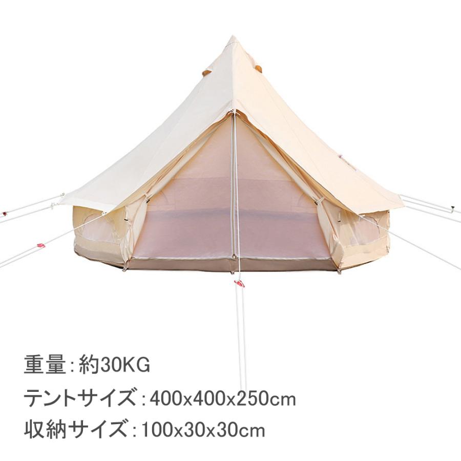 ベルテント 4m グランドシート付 900Dオックスフォード 5000mm耐水