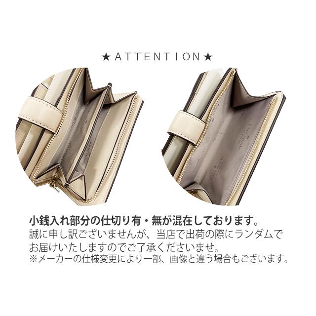 kate spade NEW YORK（ケイト・スペード ニューヨーク） ケイト