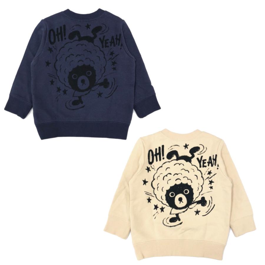 セール30%OFF！ダブルビー アフロベア トレーナー(110cm・120cm・130cm