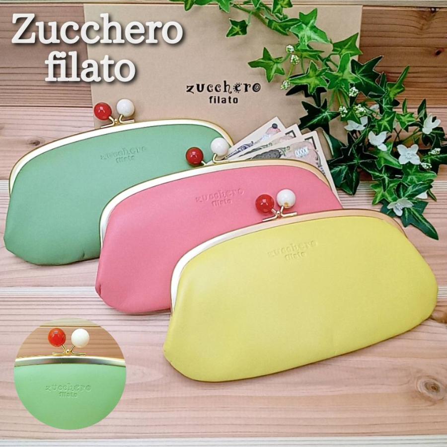 zucchero filato（ズッケロ フィラート） ながさいふ大容量 がま口 長