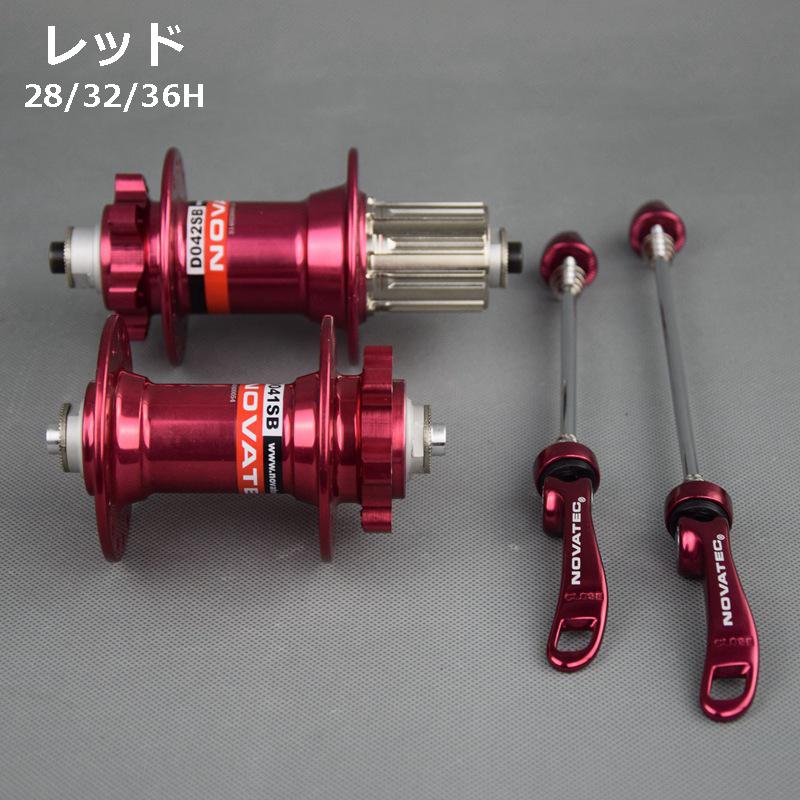 NOVATEC MTB ハブ カセットフリーハブ D041SB/D042SB 28/32/36H 前後