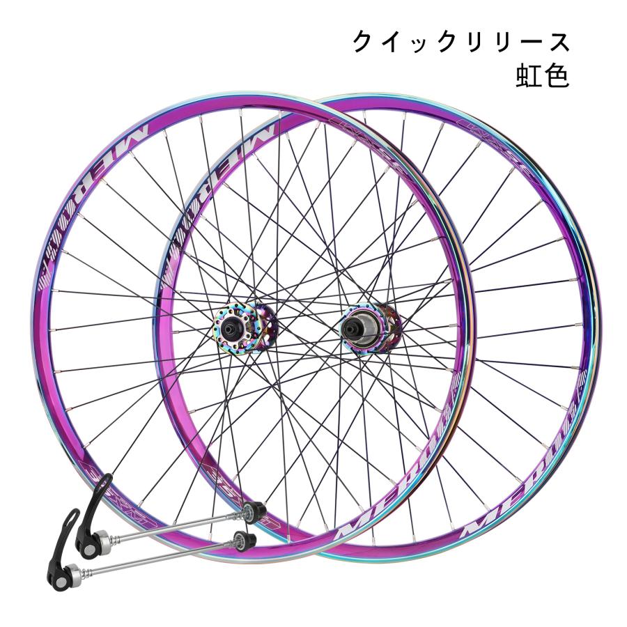 MEROCA クイックリリース/スルーアクスル 26/27.5インチ AM XC DJ MTB