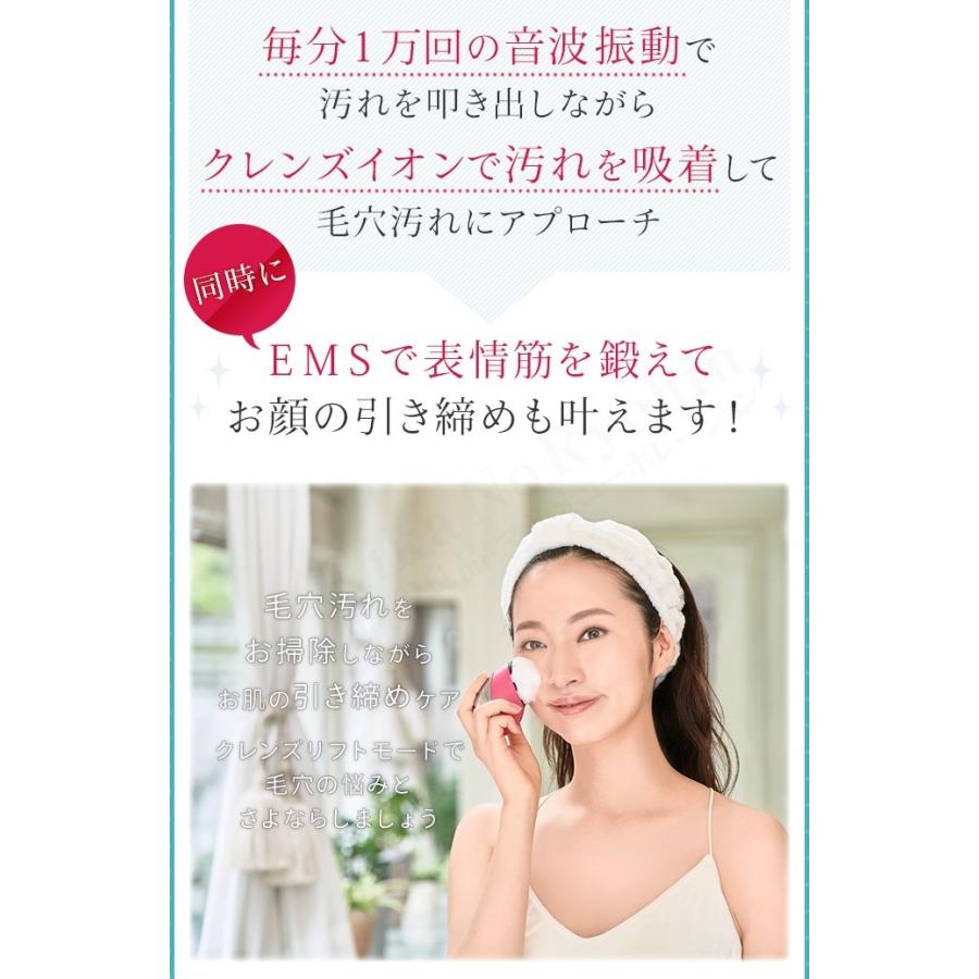 YA‐MAN（ヤーマン） クレンズリフト ピンク ローズ アイスブルー EMS