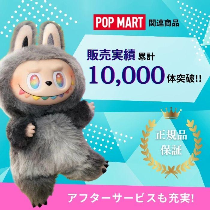 正規品保証 SKULLPANDA×XG ぬいぐるみペンダント（日本限定）スカル