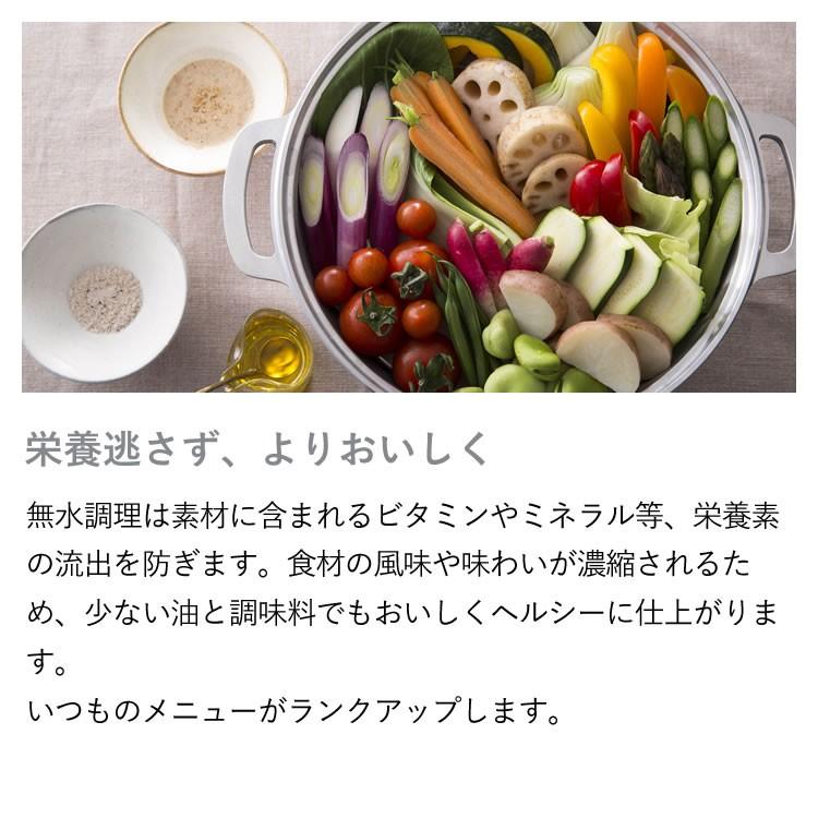 KING Series 無水鍋 18cm IH 対応 【製造元出荷】 : リンナイ公式