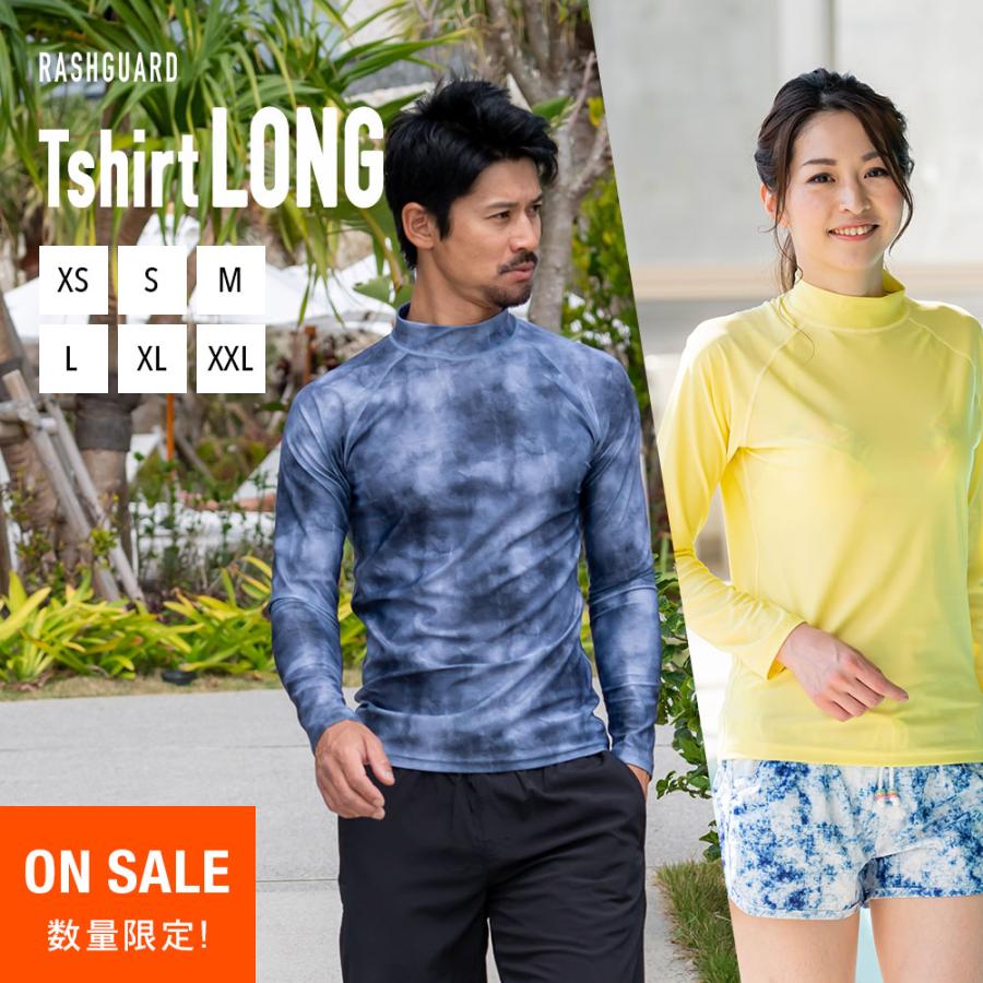 SALE ラッシュガード ユニセックス 長袖Tシャツ 数量限定 立ち襟 水着