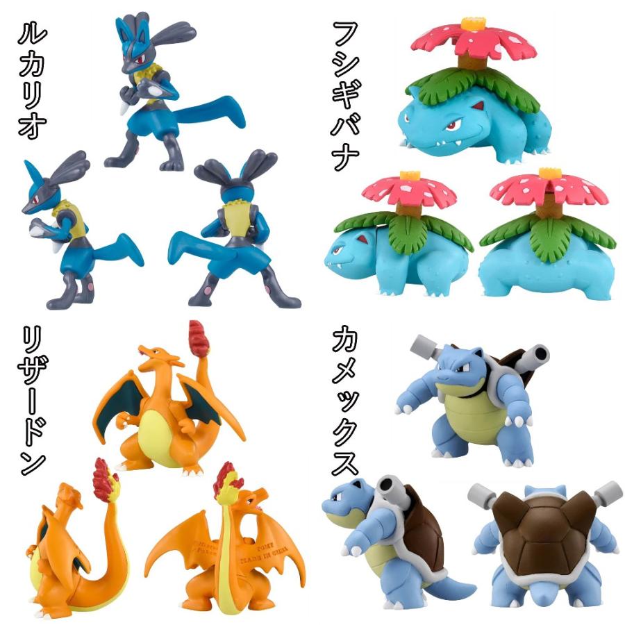 ポケモン モンコレ msシリーズ フィギュア ミニ コレクション グッズ