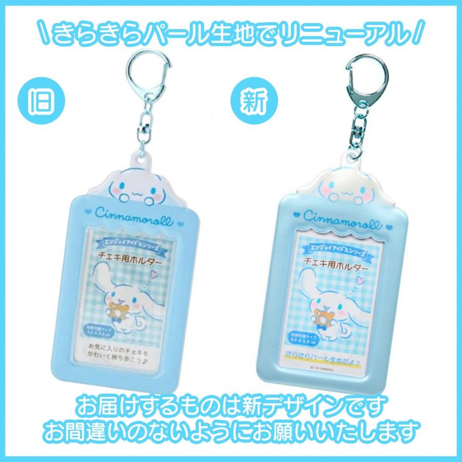 サンリオ チェキ用ホルダー カード パス トレカ チェキ IC 定期 フォト
